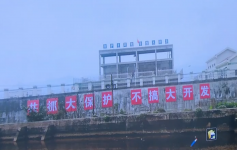 长江入河排污口将迎来“大体检”